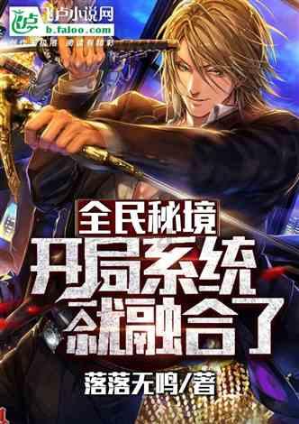 猎人的生存日记加强中文版
